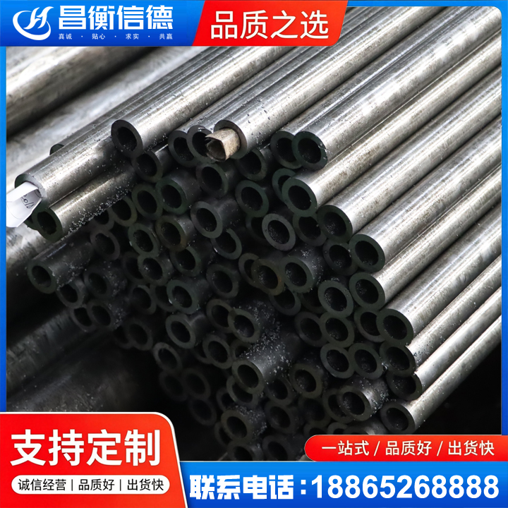 岗巴GCr15精密钢管