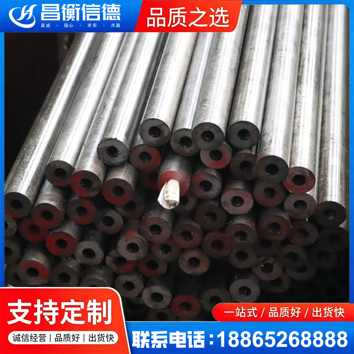 岗巴20#精密钢管