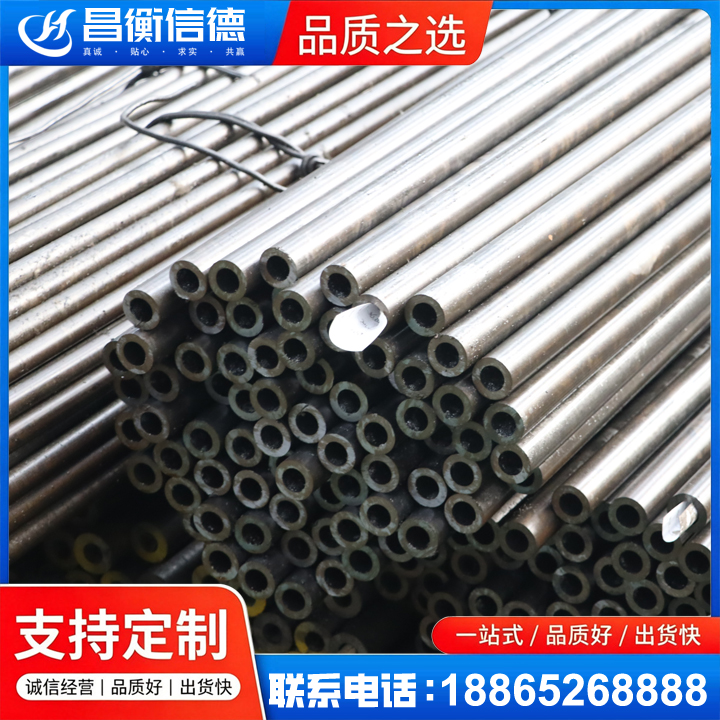 岗巴液压油缸用精密钢管