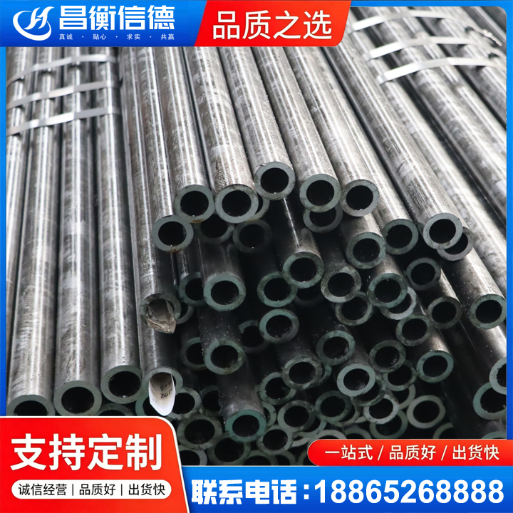 岗巴45#精密钢管