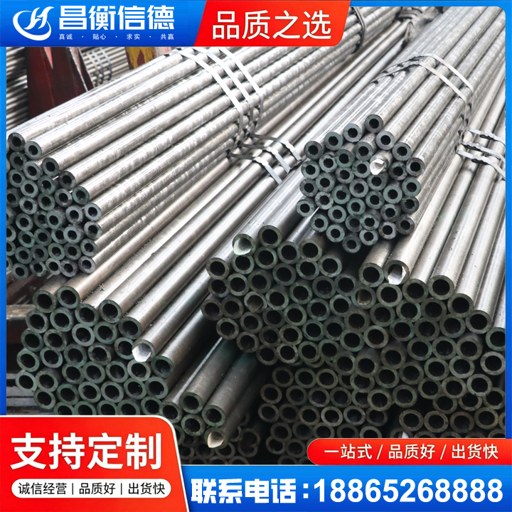岗巴光亮精密钢管
